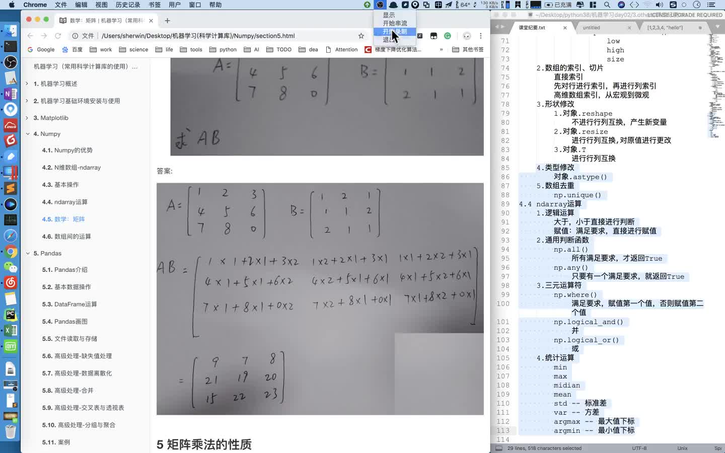 #硬聲創作季  