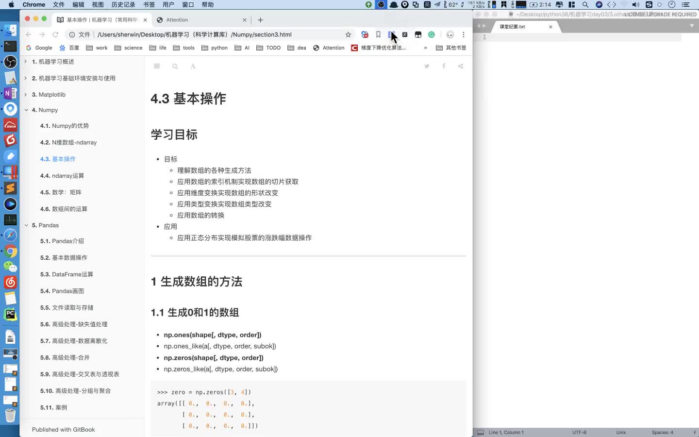 #硬聲創作季  