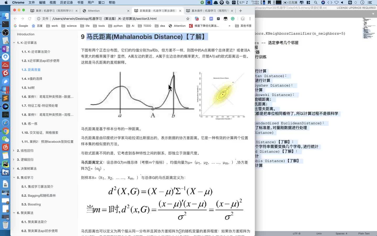 #硬聲創作季  超全的人工智能基礎知識：6 k值的選擇