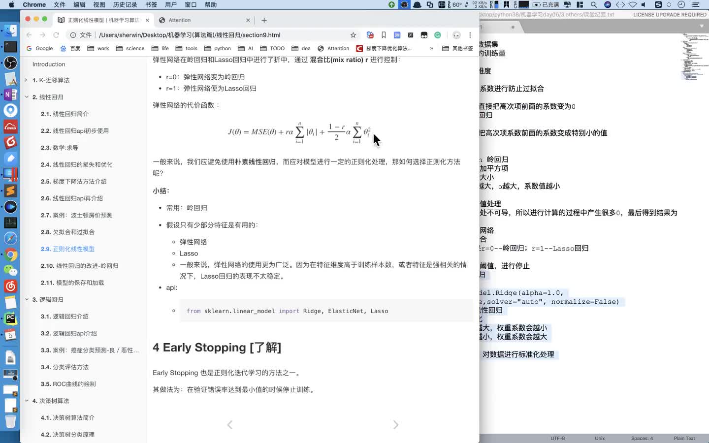 #硬聲創(chuàng)作季  超全的人工智能基礎(chǔ)知識(shí)：5 模型保存和加載