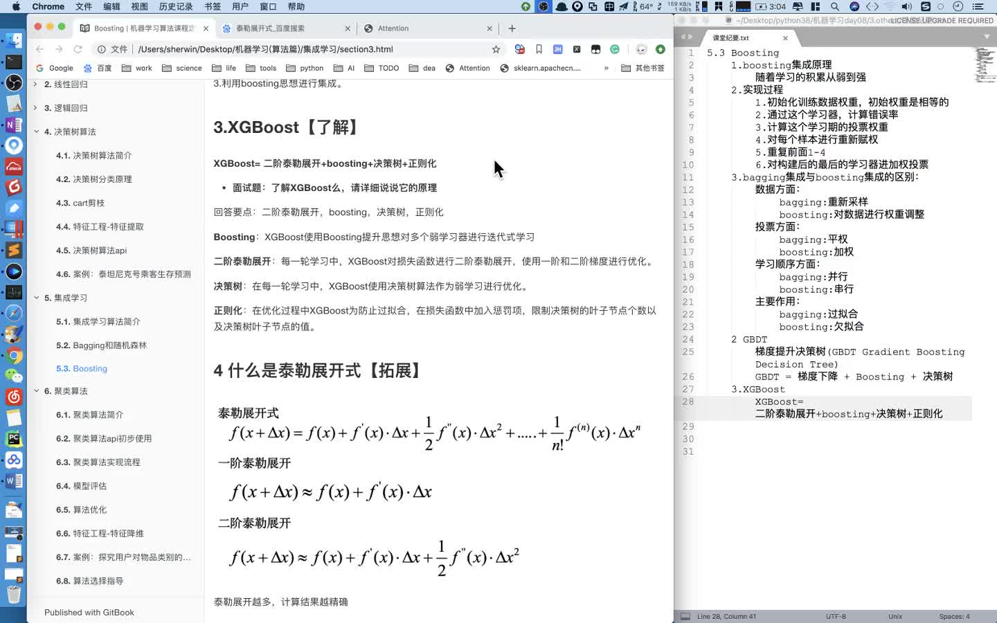 #硬聲創作季  超全的人工智能基礎知識：第十三章聚類算法1 聚類算法簡介