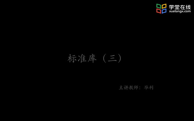 #硬聲創作季  計算思維與人工智能基礎：8.4標準庫-Random庫