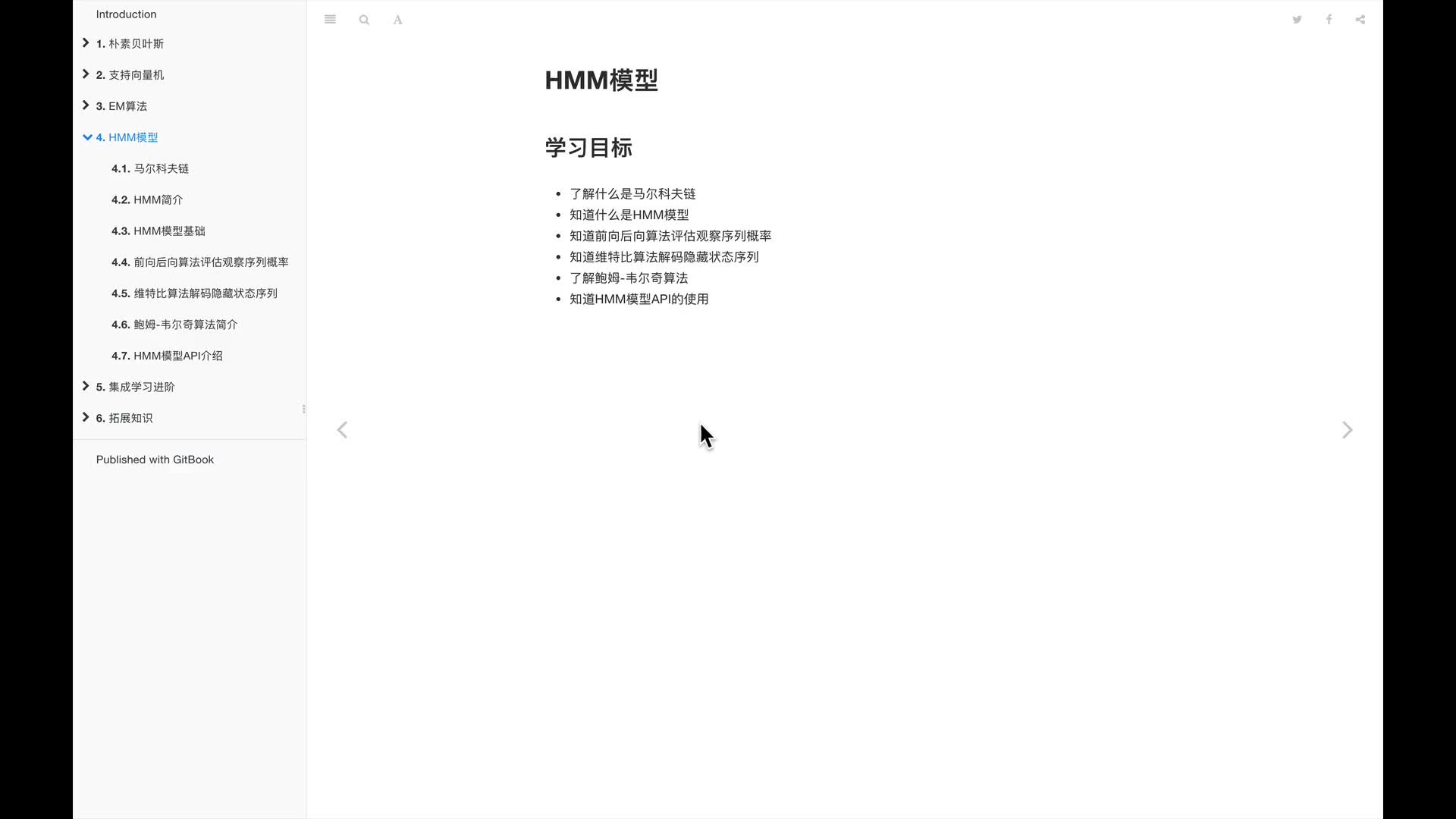 #硬聲創作季  人工智能基礎—機器學習入門完整版教程：4.馬爾科夫鏈的介紹