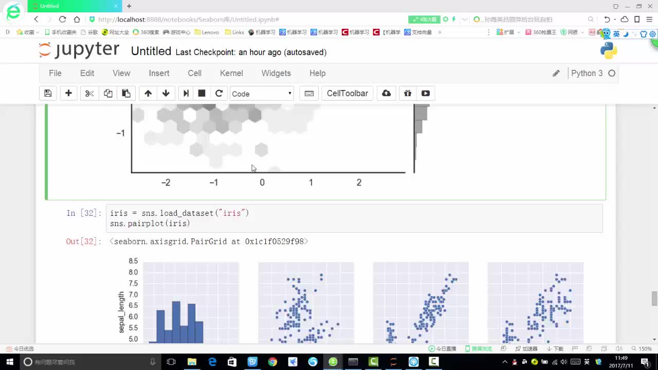 #硬聲創作季  人工AI智能基礎課程：7.回歸分析繪圖