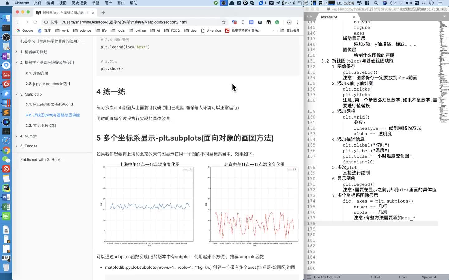 #硬聲創(chuàng)作季  深度學(xué)習(xí)：20 折線圖的應(yīng)用場景