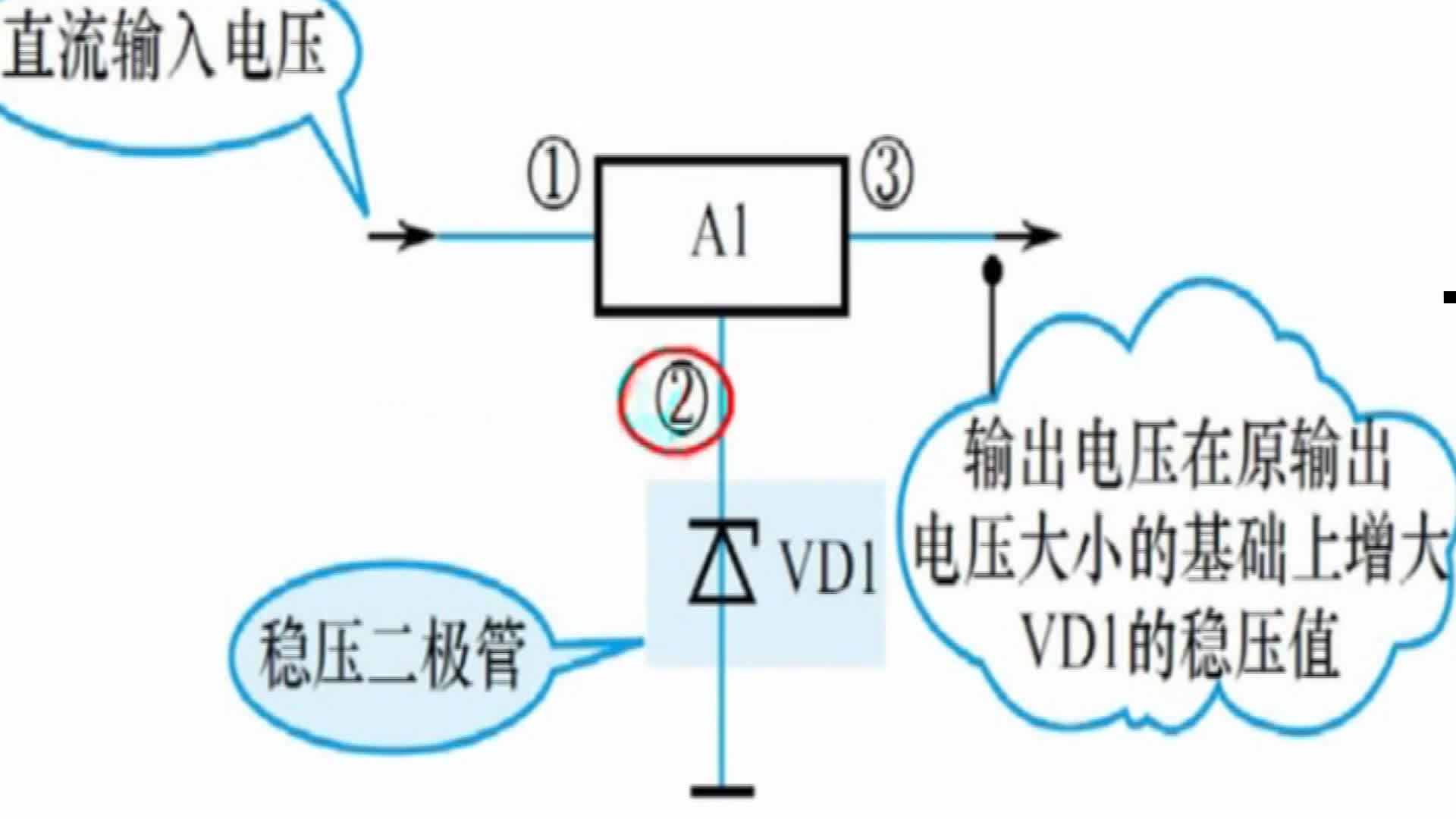#硬声创作季  电源电路识图视频：第32课