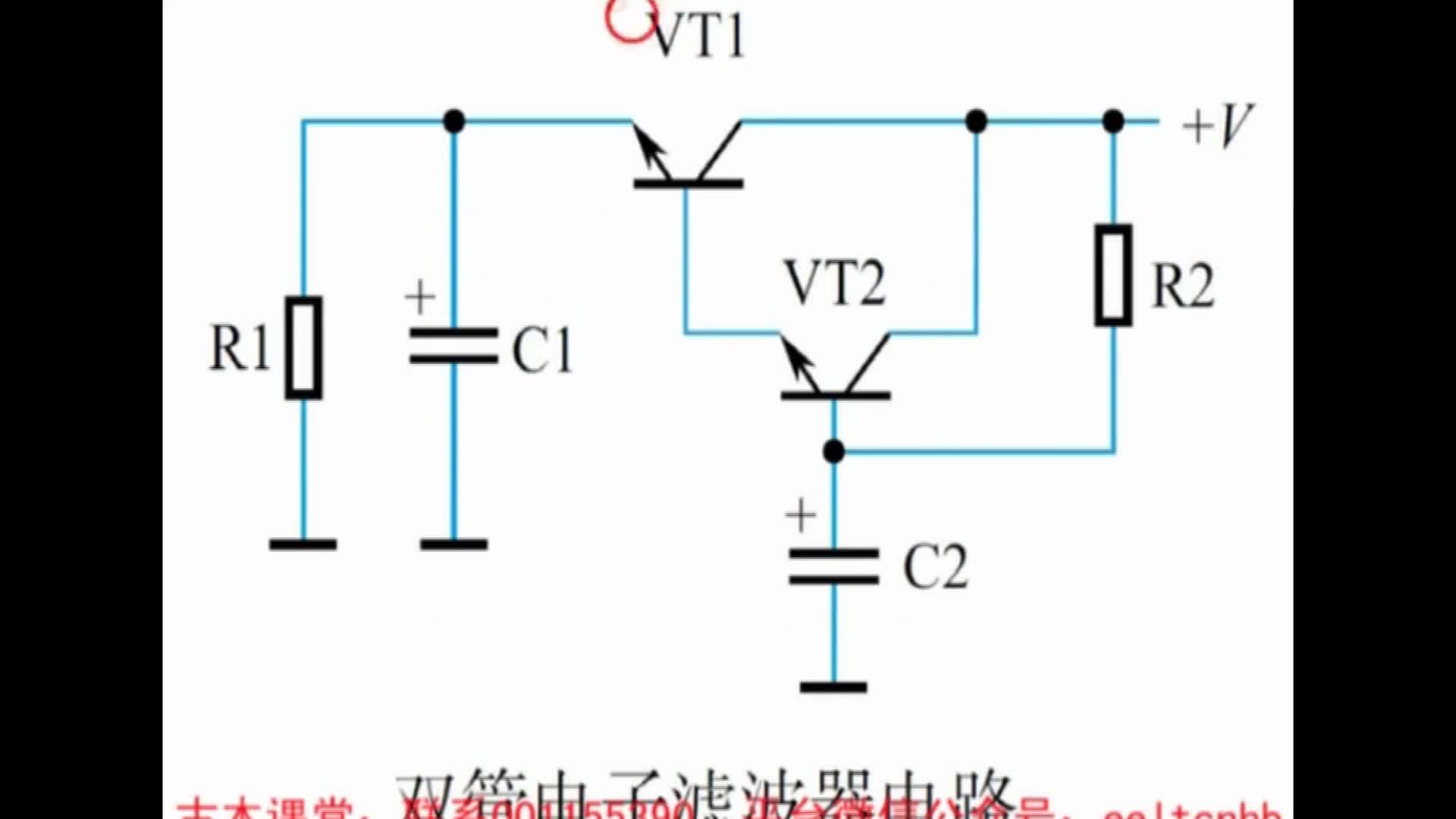 #硬声创作季  电源电路识图视频：第22课