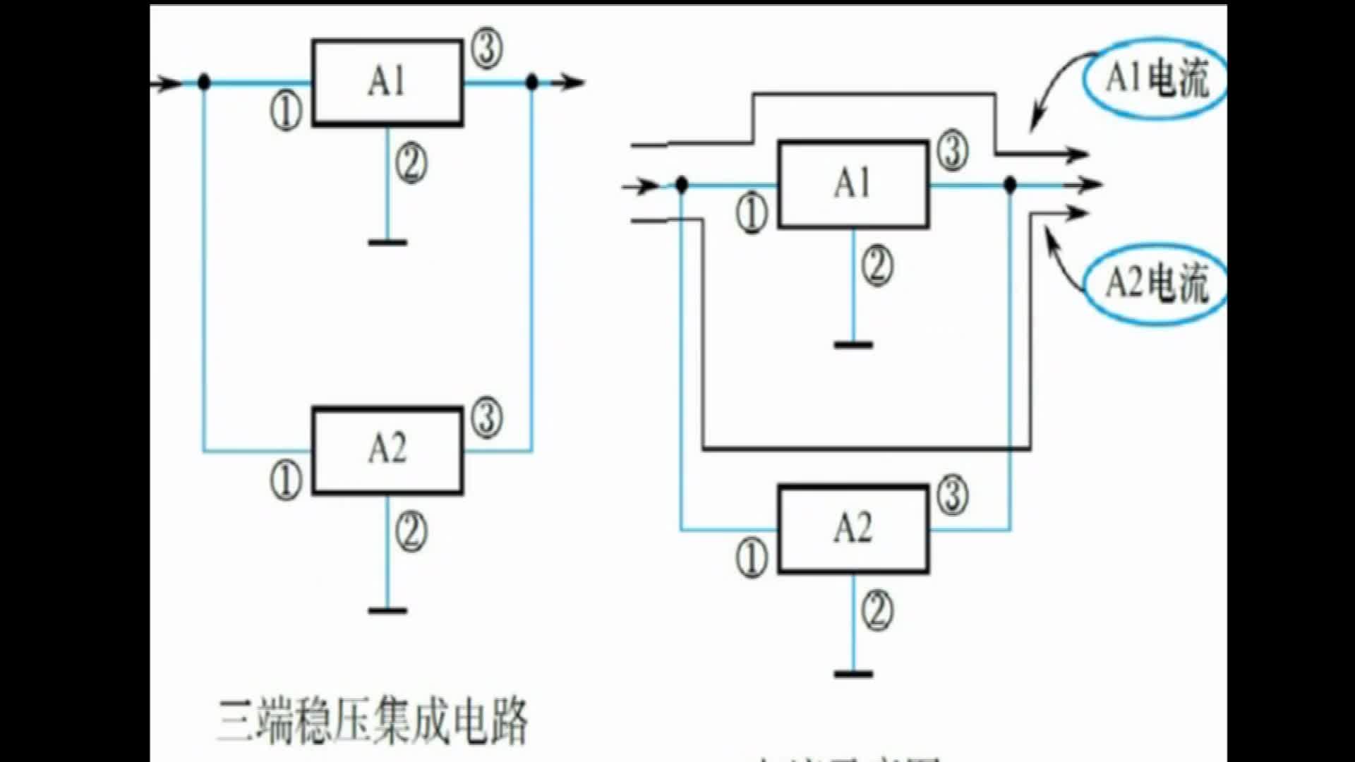 #硬声创作季  电源电路识图视频：第34课