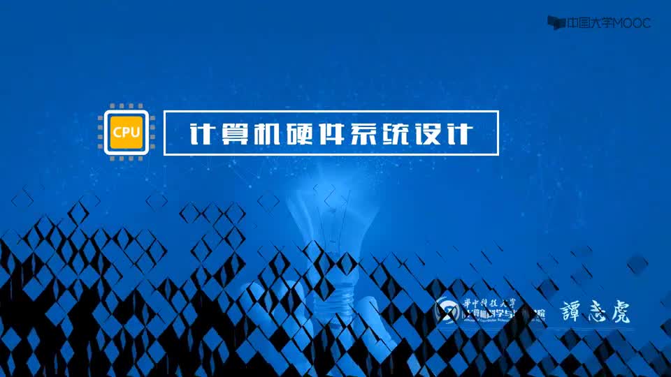 #硬聲創(chuàng)作季  硬件系統(tǒng)設(shè)計(jì)（基于Logisim）：1.4 Logisim常用組件庫4