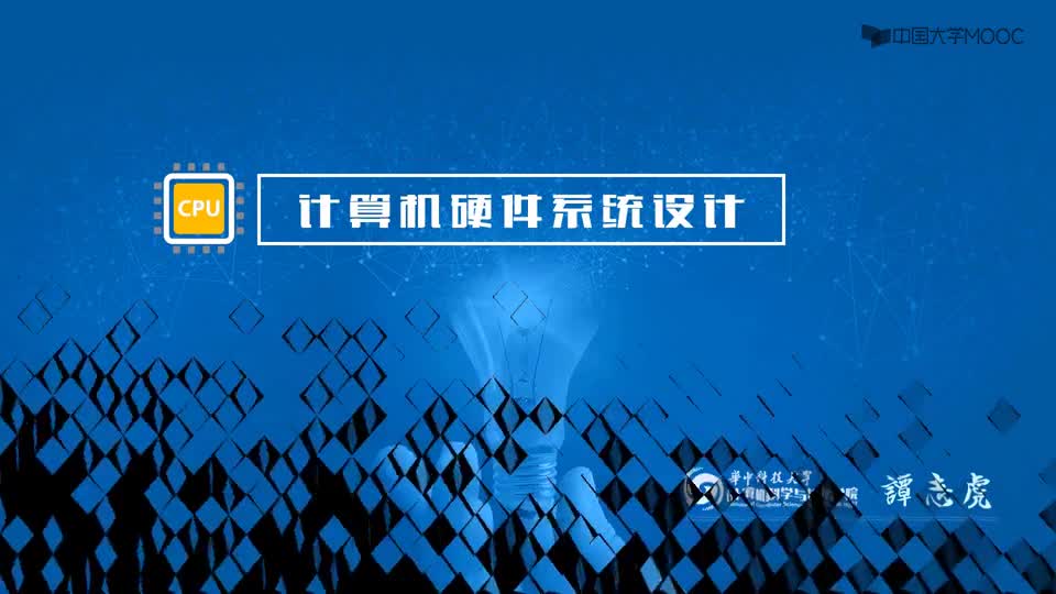 #硬聲創(chuàng)作季  硬件系統(tǒng)設(shè)計(jì)（基于Logisim）：1.1 一小時(shí)玩轉(zhuǎn)Logisim4