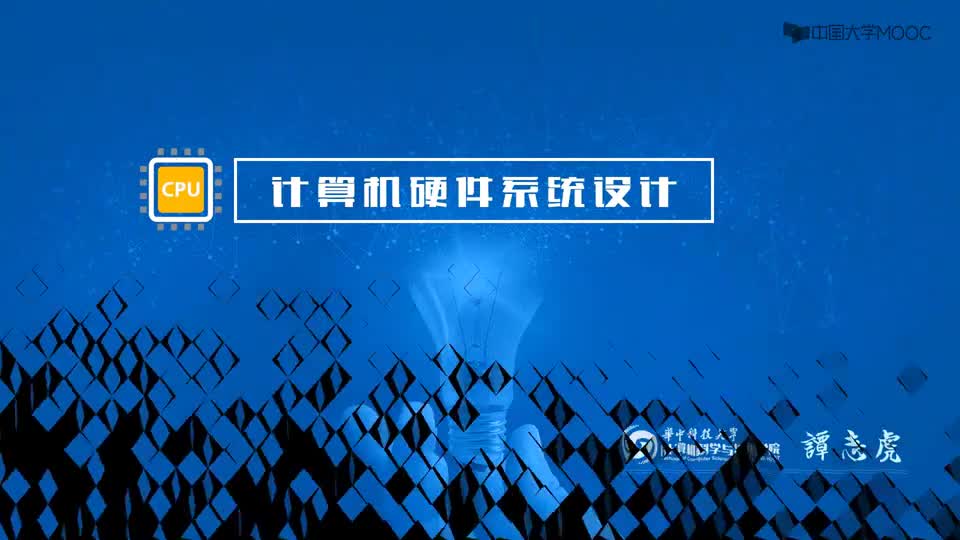 #硬聲創(chuàng)作季  硬件系統(tǒng)設(shè)計（基于Logisim）：4.4 陣列乘法器以及乘法流水線設(shè)計2