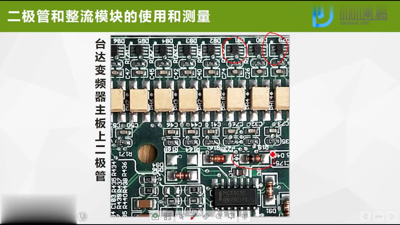 #硬聲創作季 #變頻器 電子技術與測量-03.01.二極管和整流模塊的使用和測量(上)-2