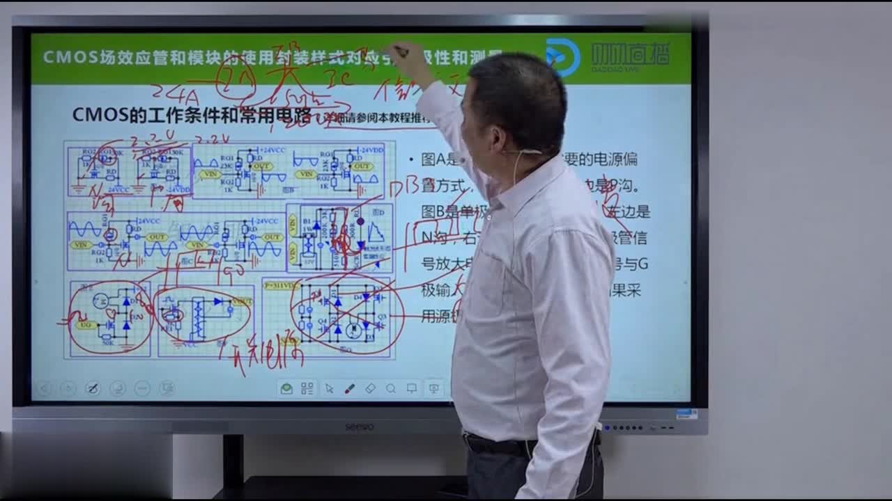 #硬声创作季 #变频器 电子技术与测量-03.10.COMS场效应管和模块的封装样式引脚极性和测量2-2