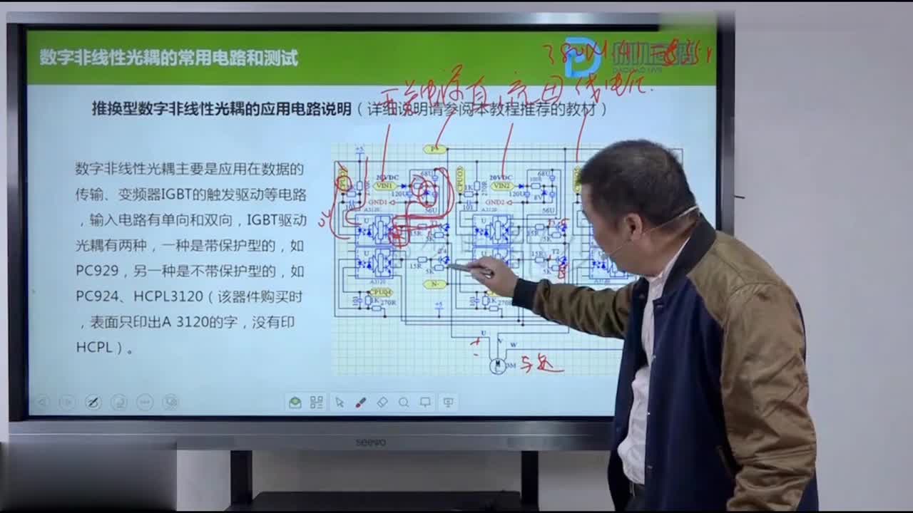 #硬聲創作季 #變頻器 電子技術與測量-02.03.數字非線性光藕的常用電路和測試-2