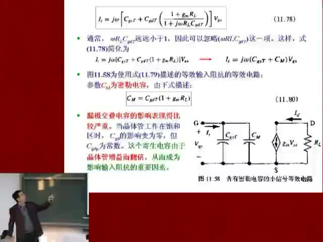 【电子】半导体物理-金属-氧化物-半导体场效应晶体管基础15 #硬声创作季 