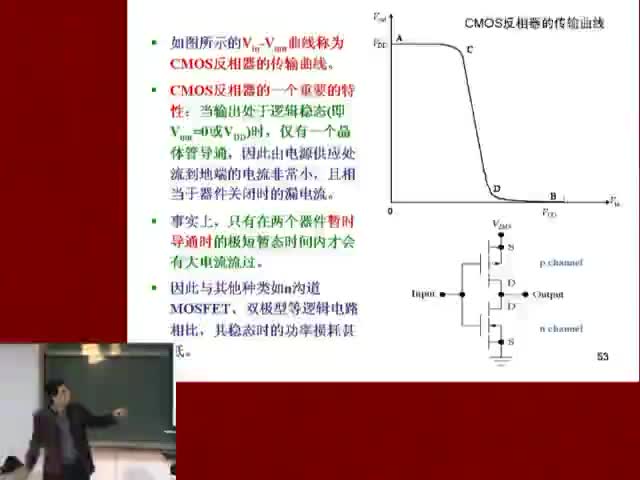 【电子】半导体物理-金属-氧化物-半导体场效应晶体管基础16 #硬声创作季 