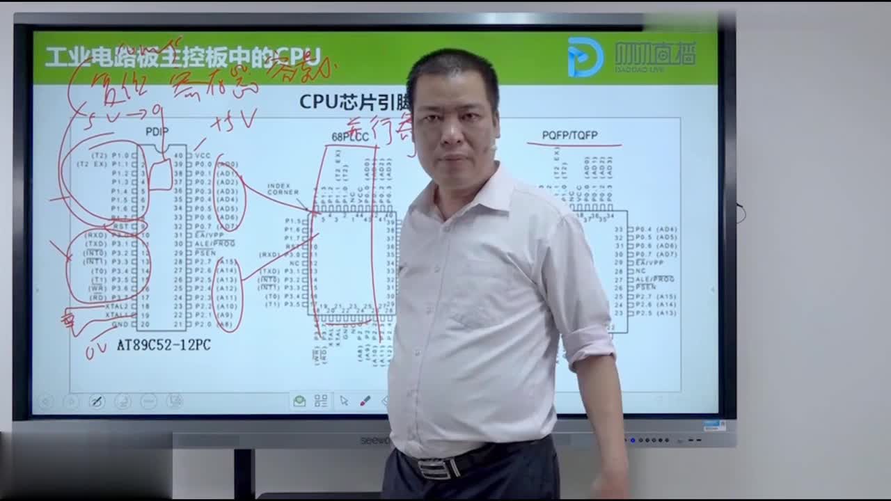 #硬声创作季 #变频器 电子技术与测量-07.04.工业电路主控板中的CPU-2