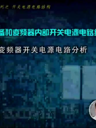 中小功率开关电源,电源,电源威廉希尔官方网站
,开关电源威廉希尔官方网站
,ACS