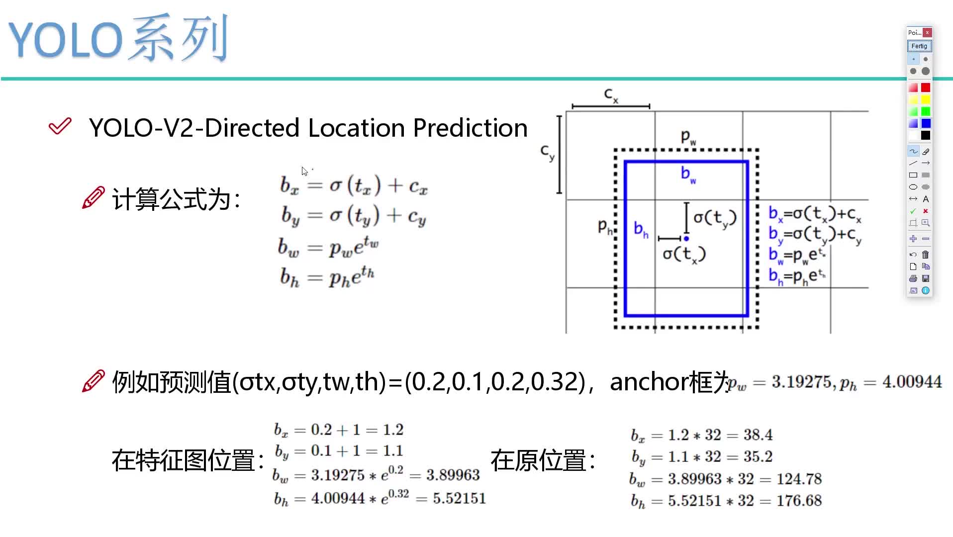 #硬聲創(chuàng)作季  AI教程：22. 17. 6-坐標映射與還原