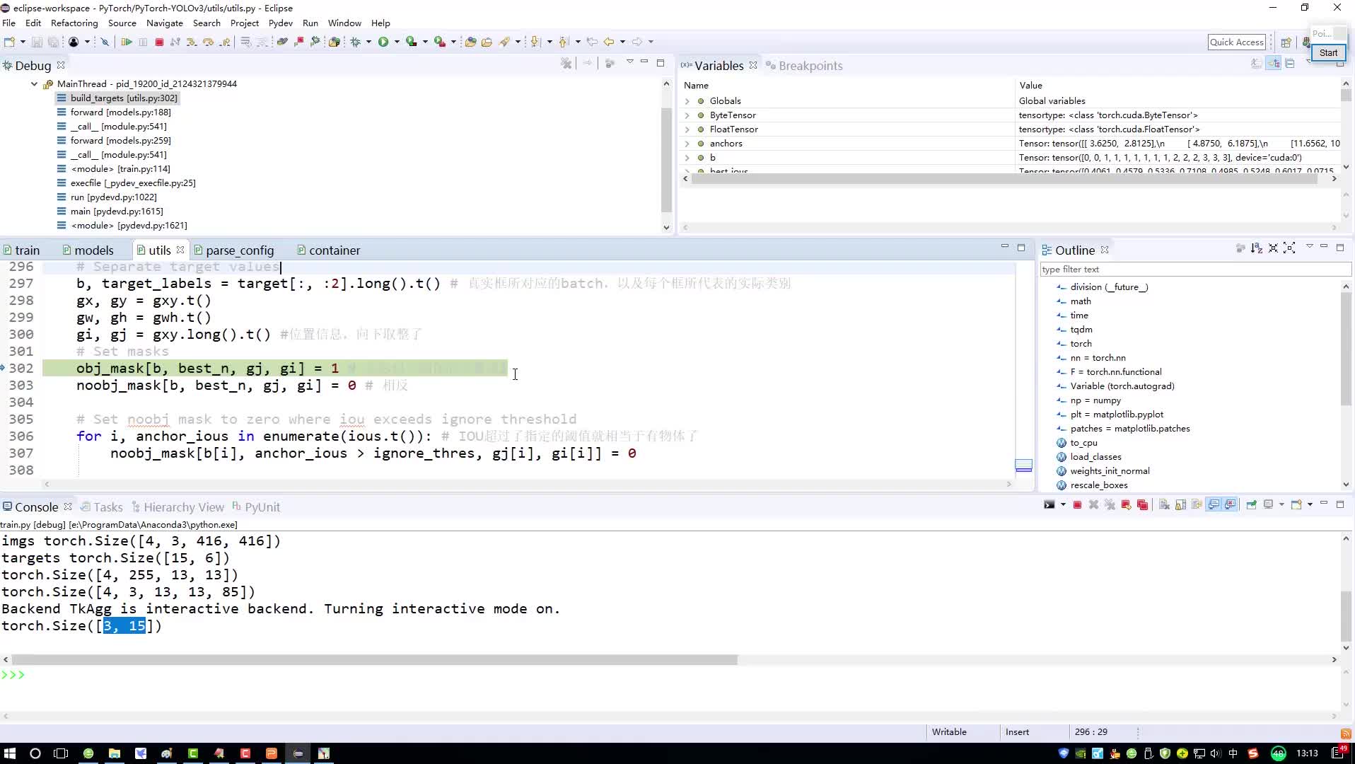 #硬聲創作季  AI教程：45. 40. 14-完成所有損失函數所需計算指標