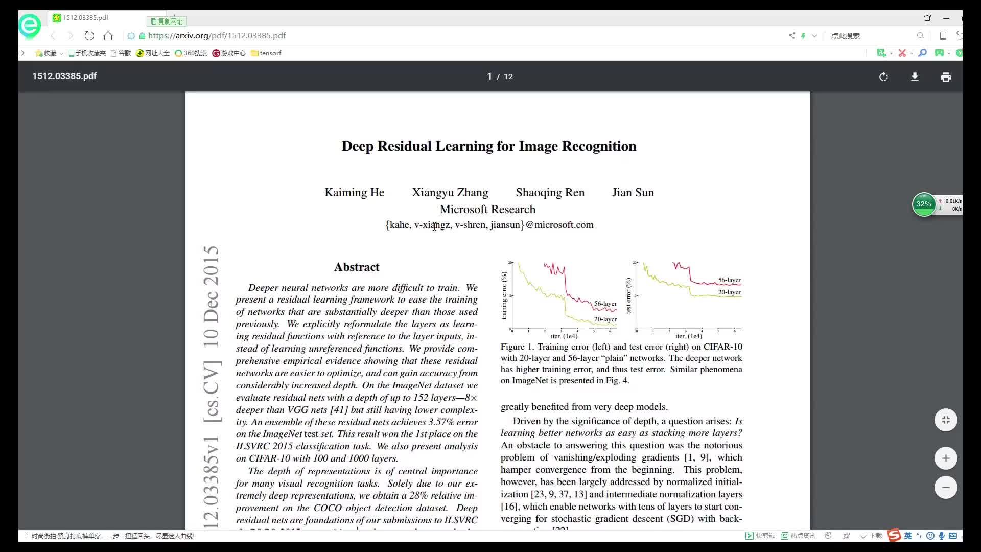 #硬聲創(chuàng)作季  AI教程：58. 53. 3-Resnet原理