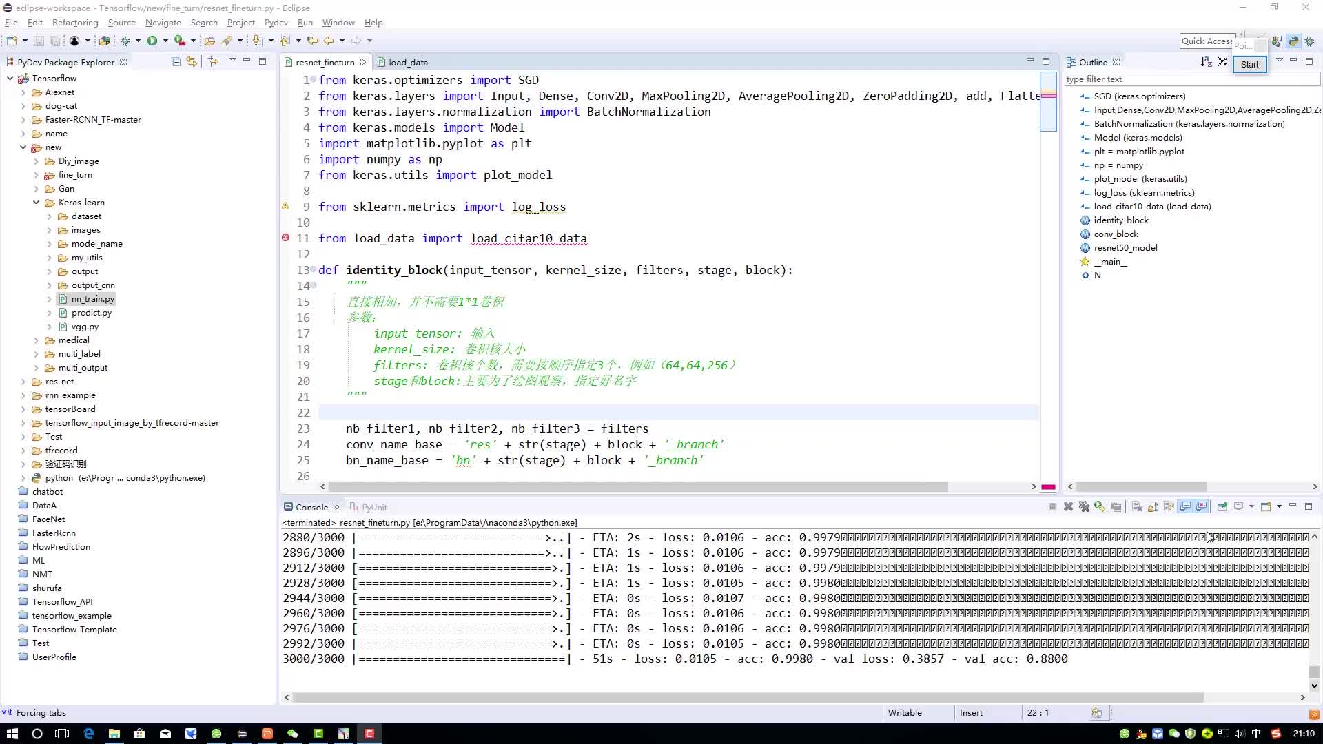 #硬聲創作季  AI教程：59. 54. 4-Resnet網絡細節