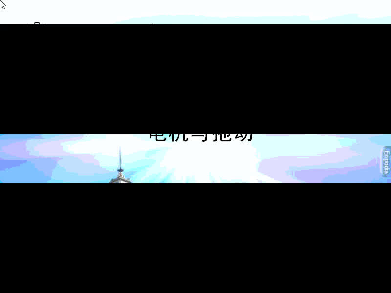 #硬聲創(chuàng)作季 #電機(jī)與拖動(dòng) 電機(jī)與拖動(dòng)-03.02變壓器的空載運(yùn)行,變壓器的負(fù)載運(yùn)行-1