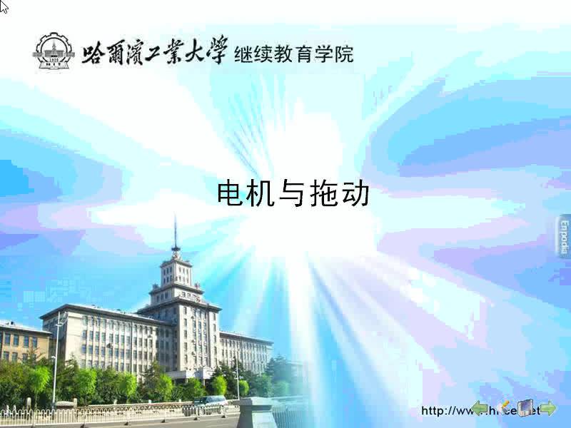 #硬声创作季 #电机与拖动 电机与拖动-03.05变压器的参数测定,标么值-1
