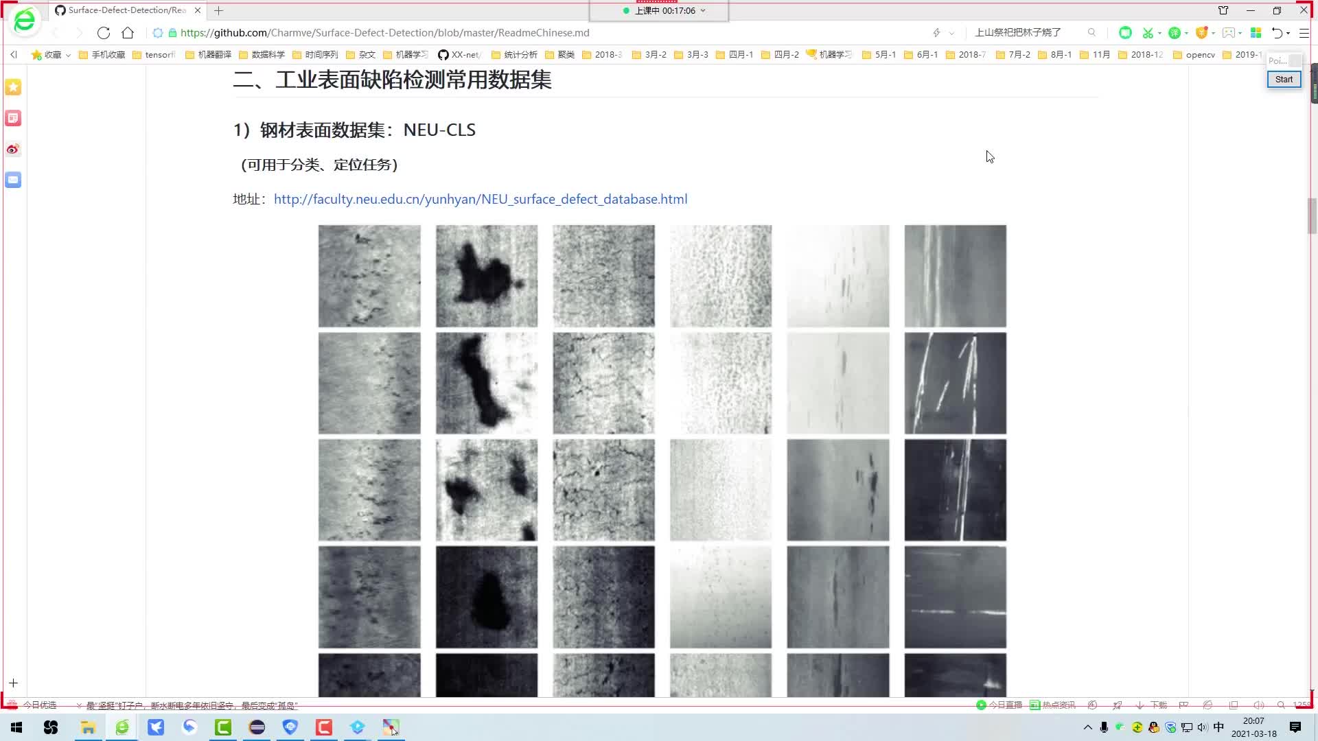 #硬聲創(chuàng)作季  AI教程：五、2.1-任務(wù)需求與項(xiàng)目概述