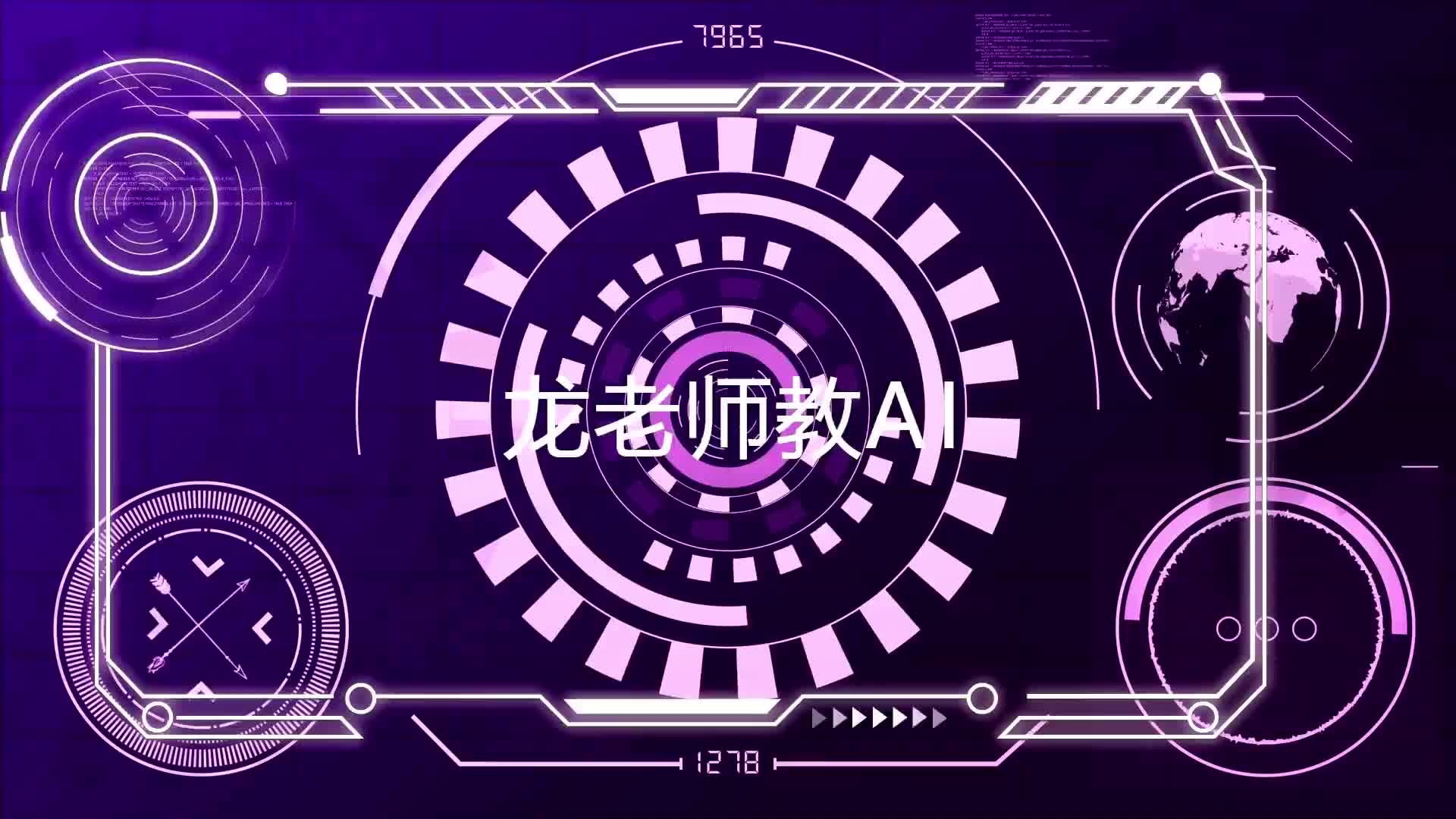 #硬聲創(chuàng)作季  人工智能知識(shí)圖譜：1. 1.1語(yǔ)言與知識(shí)