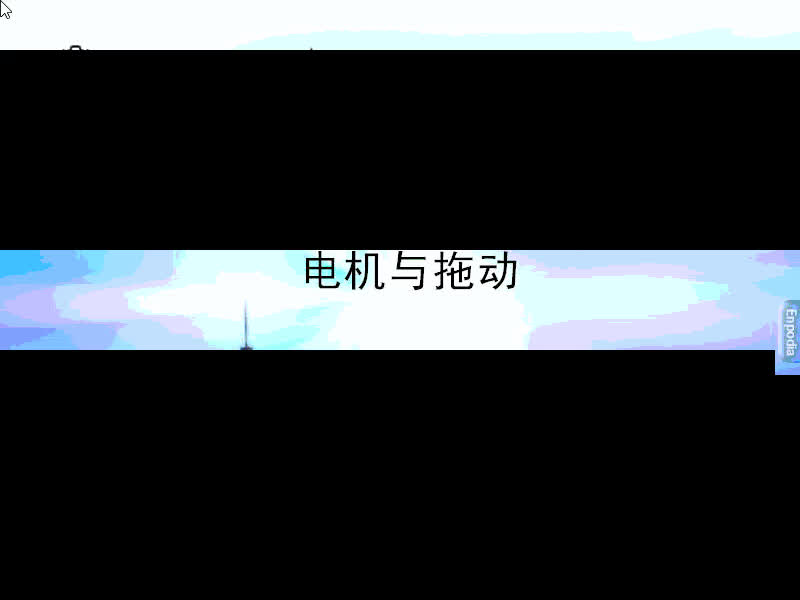 #硬聲創(chuàng)作季 #電機(jī)與拖動(dòng) 電機(jī)與拖動(dòng)-06.01同步電機(jī)的基本結(jié)構(gòu)和運(yùn)行狀態(tài),空載和負(fù)載時(shí)的磁場(chǎng)-1