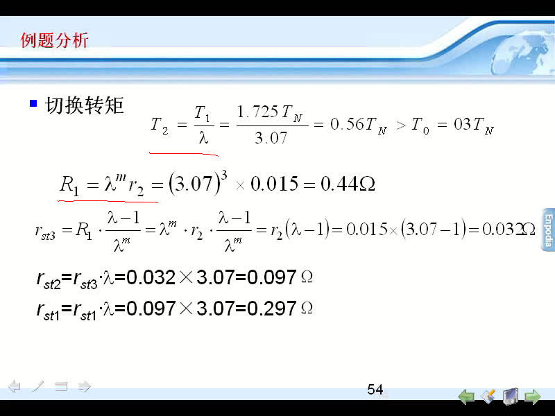#硬聲創(chuàng)作季 #電機(jī)與拖動 電機(jī)與拖動-09.06繞線式異步電動機(jī)的起動方法-4