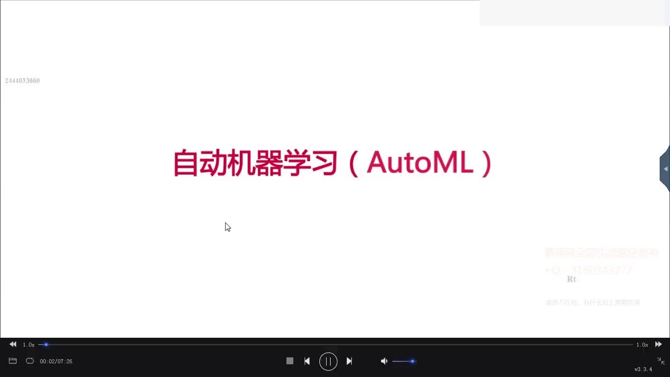 #硬声创作季  神经网络CNN，RNN，GAN，LSTM：99. 10-1 AutoML引入_深度学习之神经网