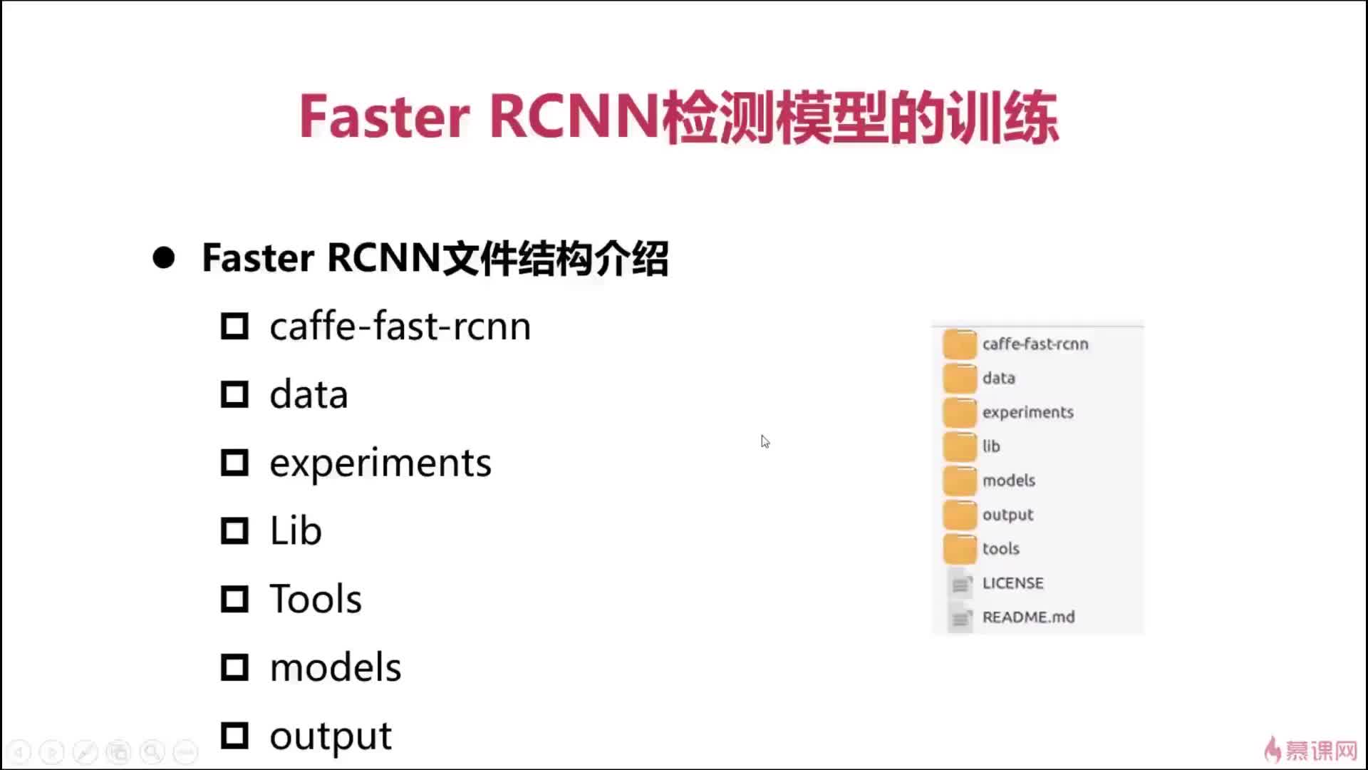 #硬声创作季  STM32入门不迷路：06-07 Faster RCNN目标检测框架介绍