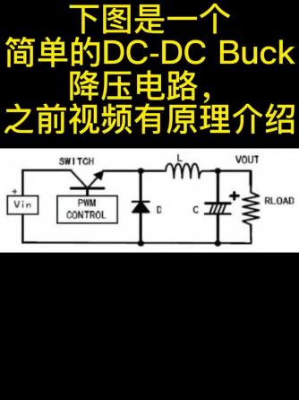 电源,电路分析,电路设计分析,DC-DC,行业资讯,DC-