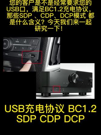 usb,总线/接口技术,SD