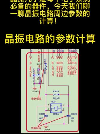 晶振,元器件,晶振,时钟振荡器,时钟振荡器,晶振威廉希尔官方网站
,晶振威廉希尔官方网站
