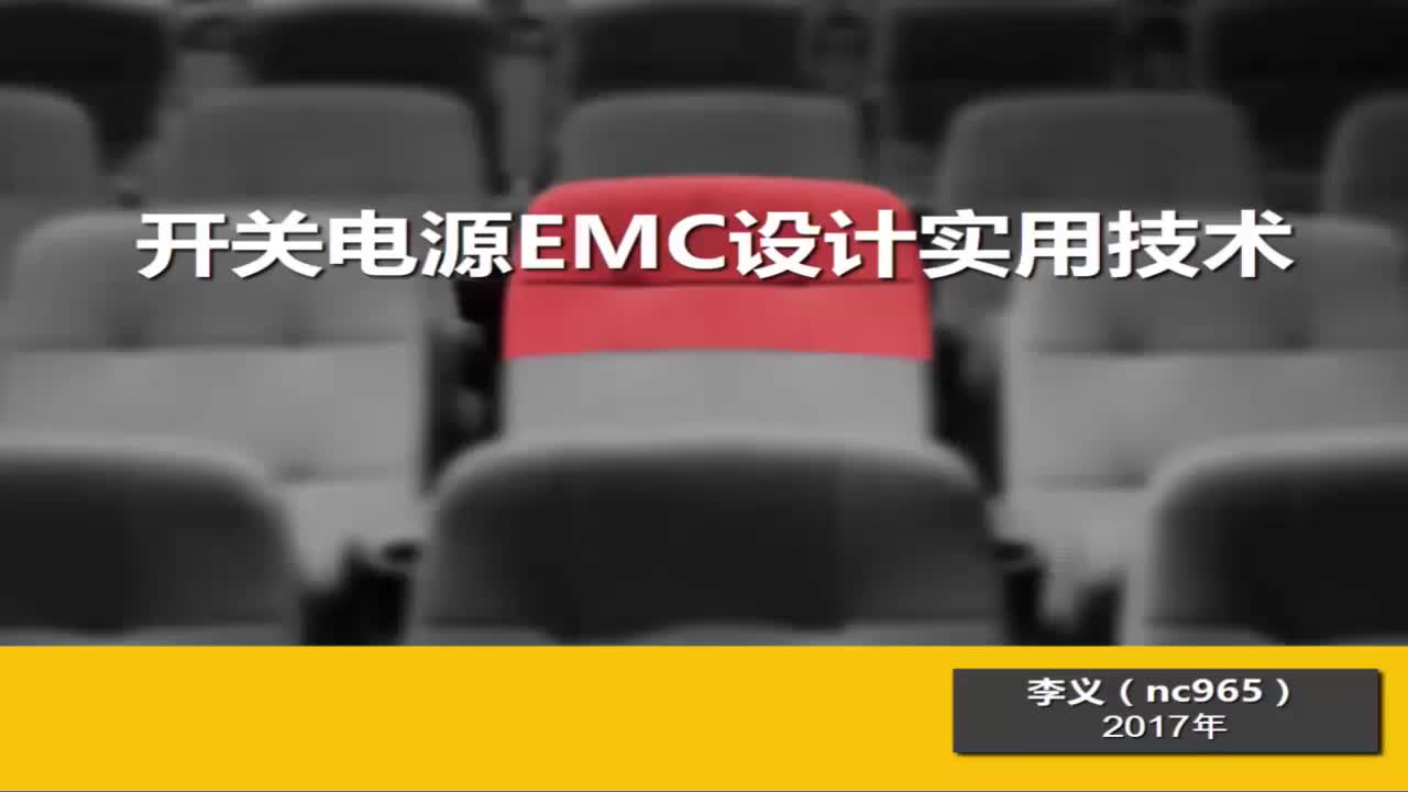 开关电源 EMC 设计实用技术-p13-开关电源 EMC 设计要点 1.1 三相三线制系统