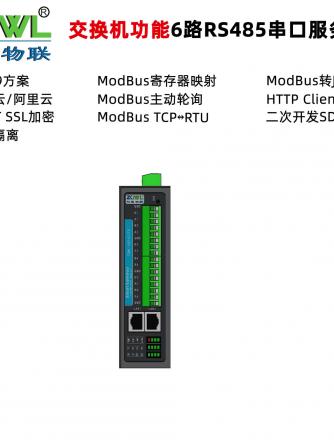 RS485,总线/接口技术,隔离,RS485总线