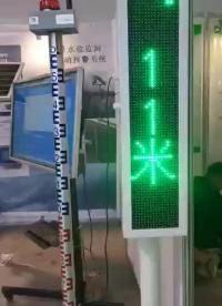 積水監(jiān)測站應(yīng)用于城市內(nèi)澇積用監(jiān)測預(yù)警系—道路積水、隧道積水、車庫積水、涵洞積水、地鐵積水的積水?dāng)?shù)據(jù)監(jiān)測#積水 
