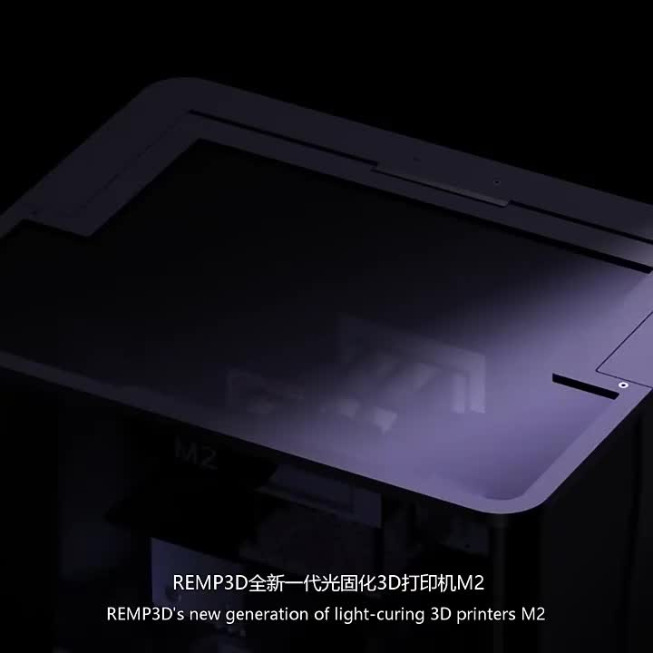 光固化3d打印机REMP3DM2大尺寸sla工业级高精度光敏树脂红蜡手办 #硬声创作季 