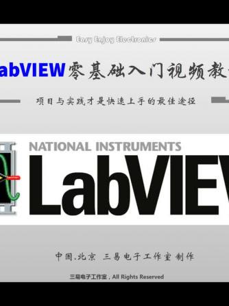 LabVIEW,EDA工具,字符串