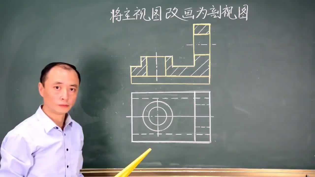 #硬聲創(chuàng)作季 #機(jī)械制圖 機(jī)械制圖-12.02.01剖視圖概念和畫法-3