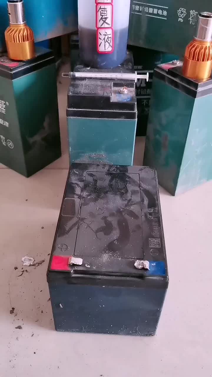 #電動車 