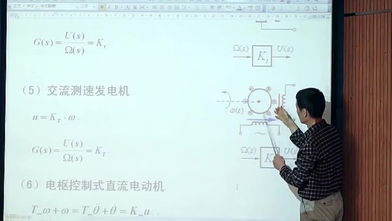 #硬聲創(chuàng)作季 #自動控制技術 自動控制技術原理-02.03.01控制系統(tǒng)的復域數(shù)學模型(上)-4