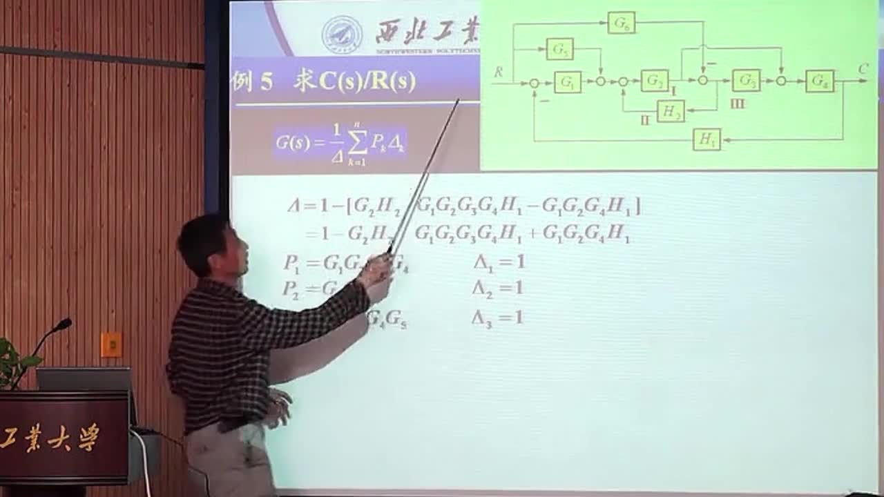 #硬聲創作季 #自動控制技術 自動控制技術原理-02.05信號流圖、系統傳遞函數(下)-2