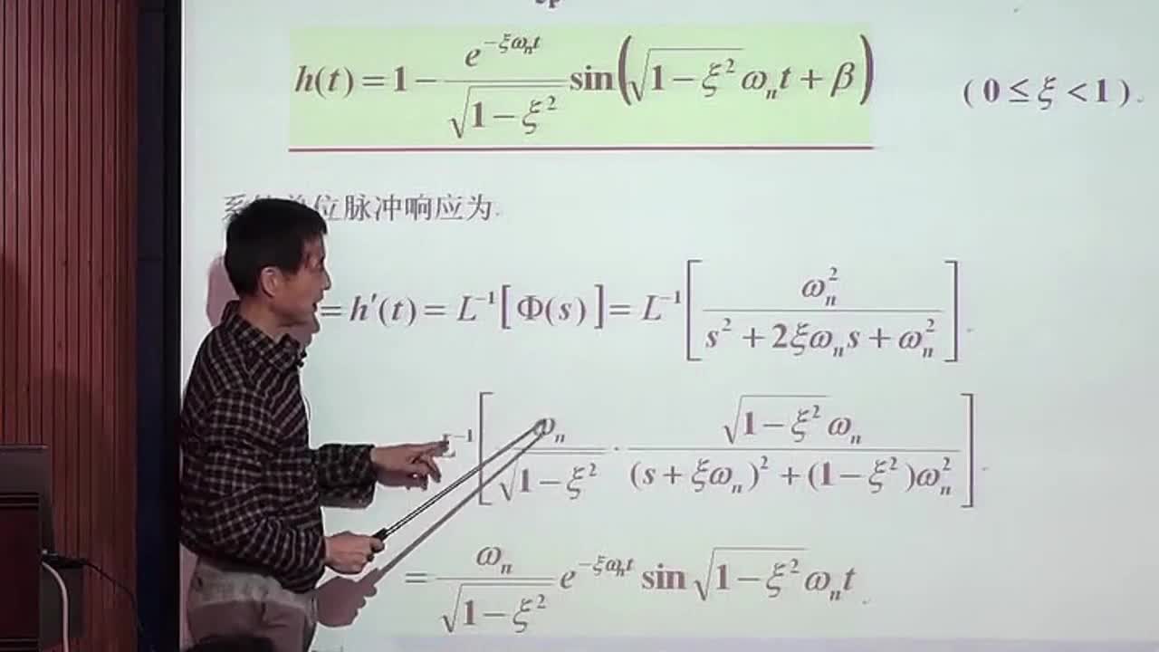 #硬聲創(chuàng)作季 #自動(dòng)控制技術(shù) 自動(dòng)控制技術(shù)原理-03.03.03欠阻尼二階系統(tǒng)動(dòng)態(tài)性能指標(biāo)計(jì)算(上)-3
