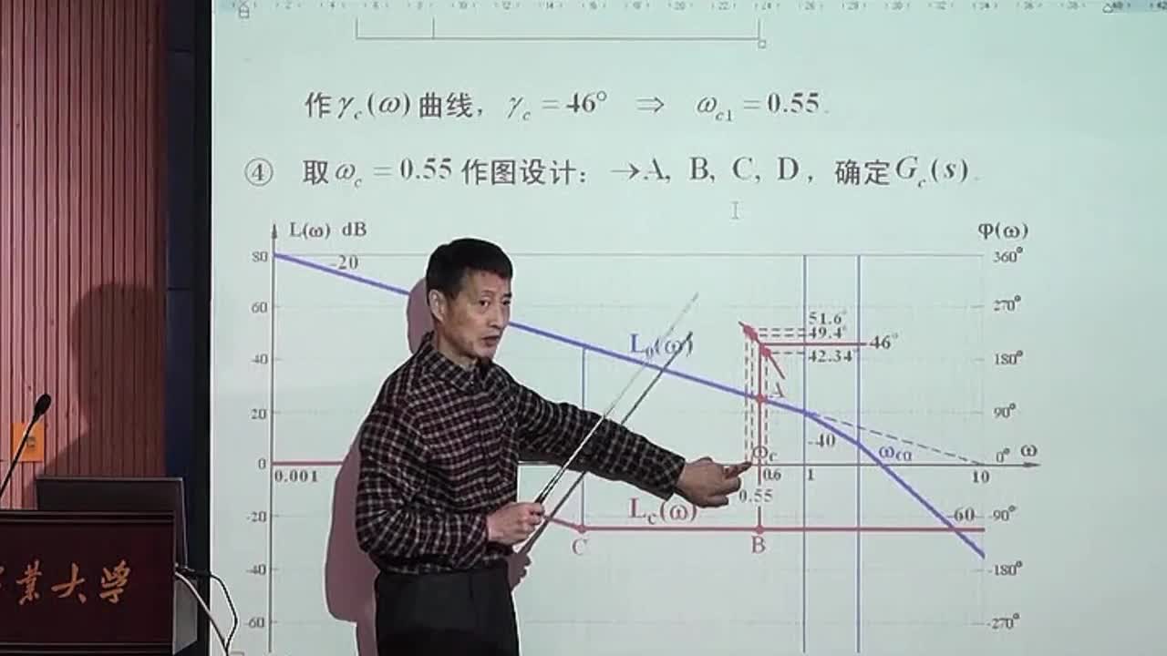 #硬聲創(chuàng)作季 #自動控制技術(shù) 自動控制技術(shù)原理-05.09.02相角滯后校正(下)-2