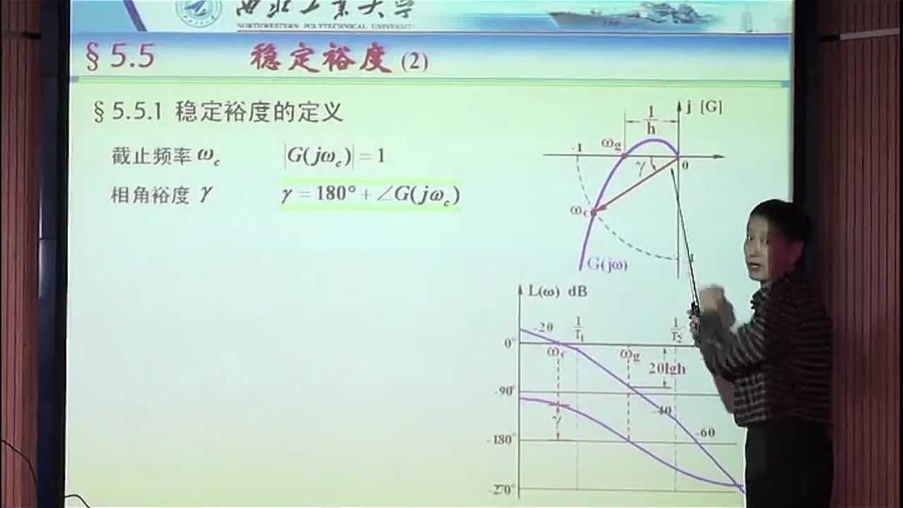 #硬聲創(chuàng)作季 #自動(dòng)控制技術(shù) 自動(dòng)控制技術(shù)原理-05.04頻域穩(wěn)定判據(jù)(2)、穩(wěn)定裕度(上)-4