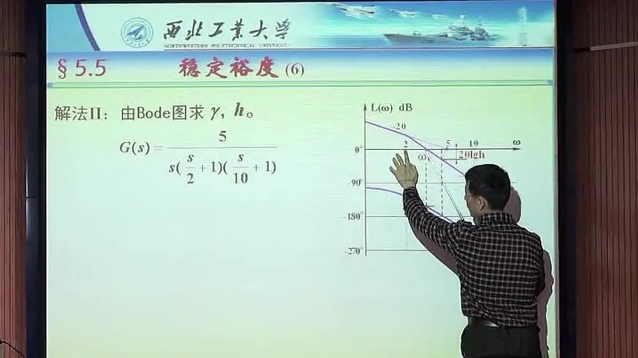 #硬聲創(chuàng)作季 #自動控制技術 自動控制技術原理-05.04頻域穩(wěn)定判據(jù)(2)、穩(wěn)定裕度(下)-2